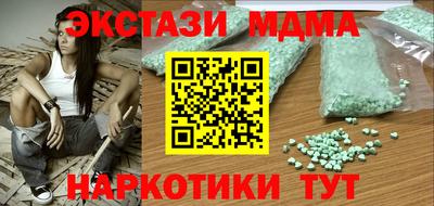 стафф Апшеронск
