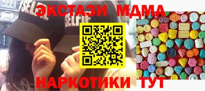 синтетический гашиш Аргун