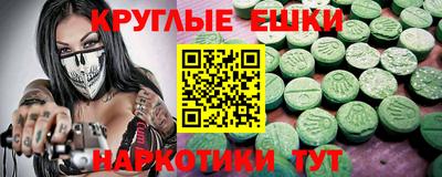MDMA Premium VHQ Апрелевка