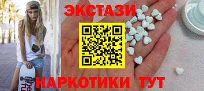 синтетический гашиш Аргун