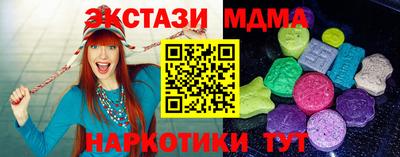 бутик Бугуруслан