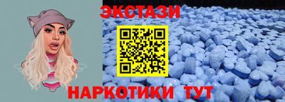 МДМА Беслан