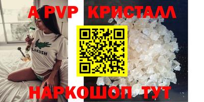 MDMA Premium VHQ Апрелевка