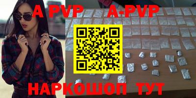 синтетический гашиш Аргун
