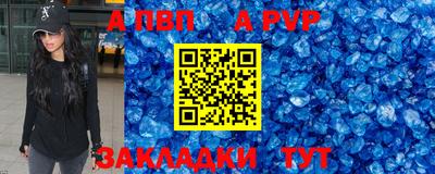 МДМА Беслан