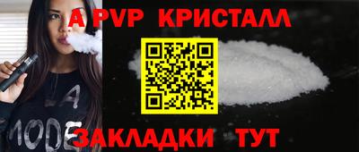синтетический гашиш Аргун