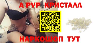 синтетический гашиш Аргун