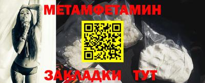 стафф Апшеронск