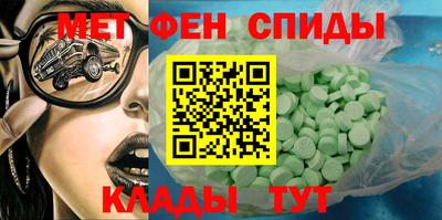 стафф Апшеронск