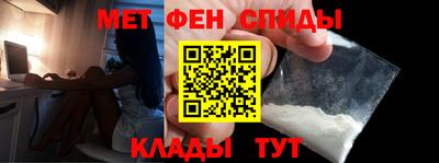 стафф Апшеронск