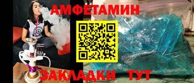 стафф Апшеронск