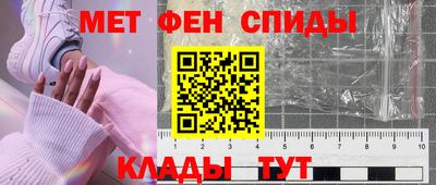 синтетический гашиш Аргун
