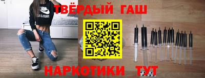 синтетический гашиш Аргун