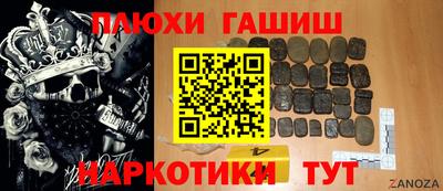 стафф Апшеронск
