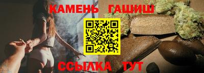 стафф Апшеронск