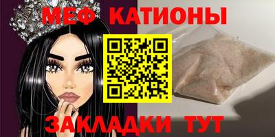 стафф Апшеронск