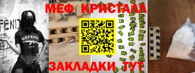 МДМА Беслан