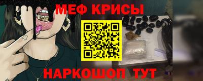 МДМА Беслан