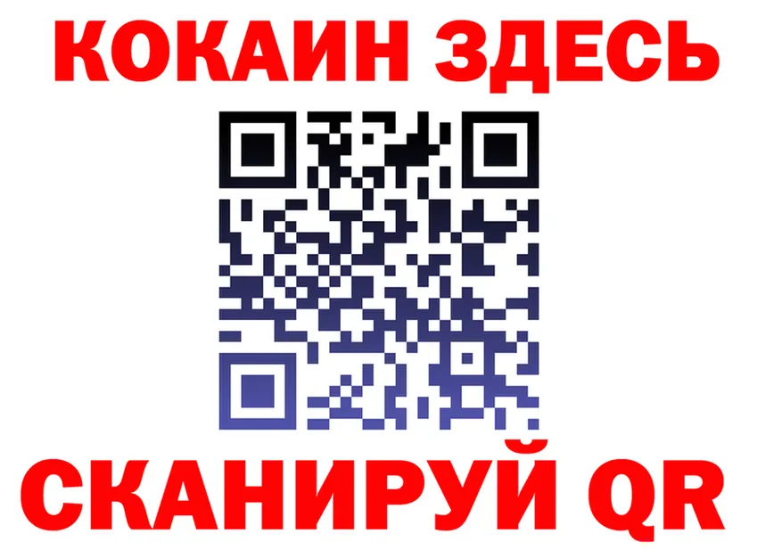 МЯУ-МЯУ 4 MMC tor сайты даркнета hydra Бугульма