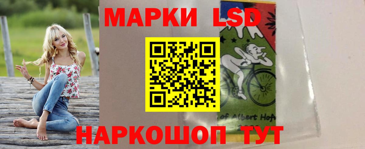 Бугульма  ЛСД экстази кислота  Вход с VPN  Лсд 25 экстази ecstasy 