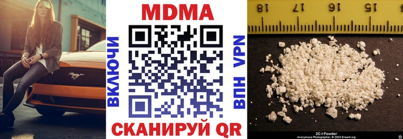 блэк спрут зеркало  Бугульма  MDMA Molly  как найти  