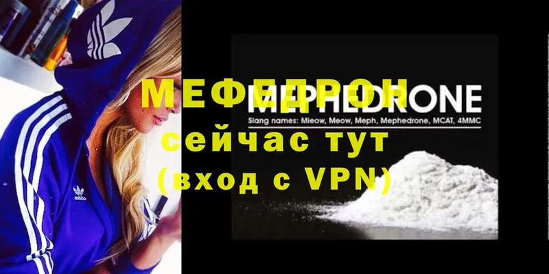 Меф mephedrone  Бугульма 