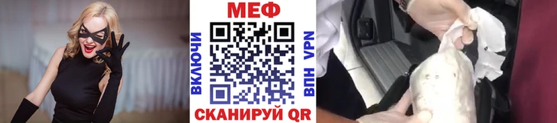 Меф 4 MMC  МЕГА ССЫЛКА  Бугульма 