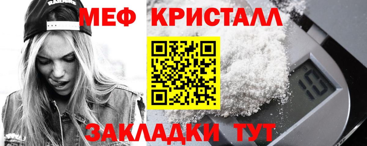 ГАШ Бугульма