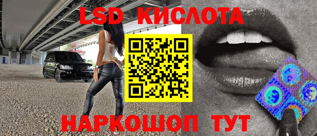 Марки 25I-NBOMe 1,8мг  Марки 25I-NBOMe  Бугульма 