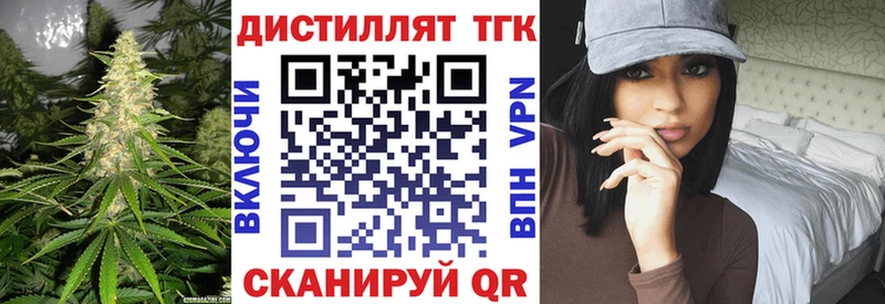 ТГК вейп  где найти   Бугульма 