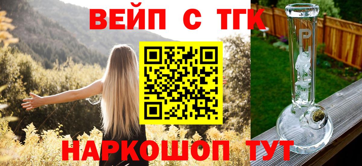 Меф МЯУ МЯУ  Вход с VPN  Амфетамин кристаллы  МАРИХУАНА  Бугульма  ГАШИШ  Кокаин  Меф кристаллы 