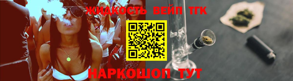 Бугульма  ТГК Wax  kraken зеркало  Вход с VPN 