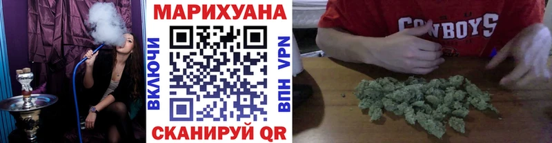 закладка  Бугульма  Бошки марихуана Ganja 