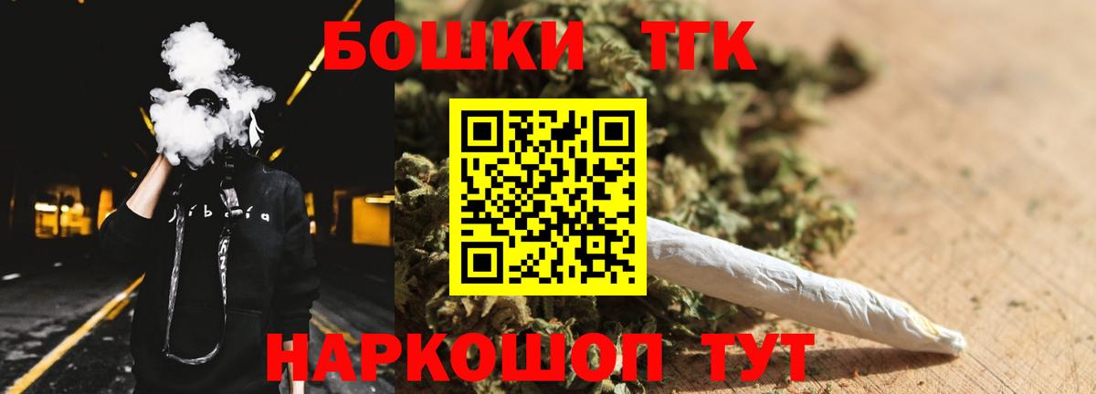 Бугульма  Канабис гибрид  Конопля Ganja  Вход с VPN 